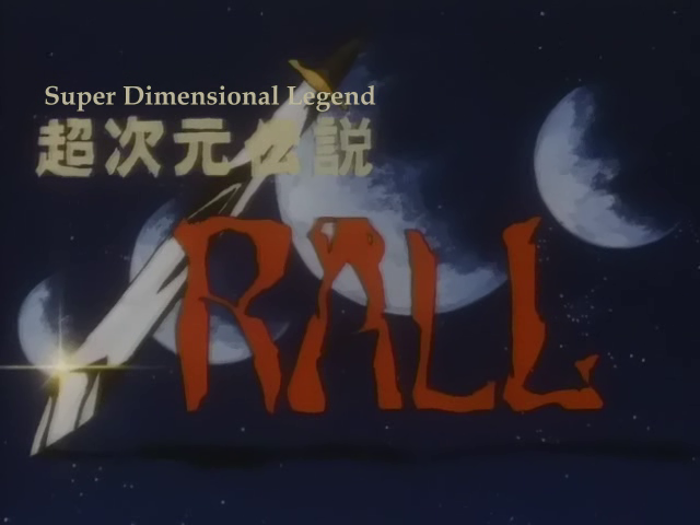 For the longest time, I read this as "Super-Deformed Legend Rall."  It suddenly makes a lot less sense now.