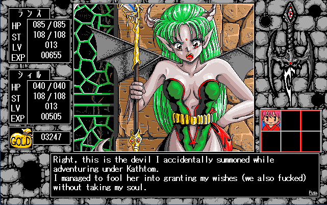 I wish Rance could provide exposition for everything.