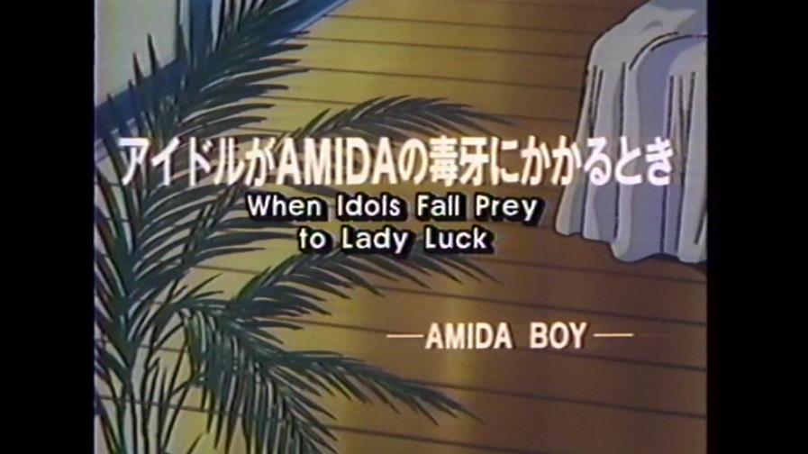 Oh, Japan and your to-the-point titles.